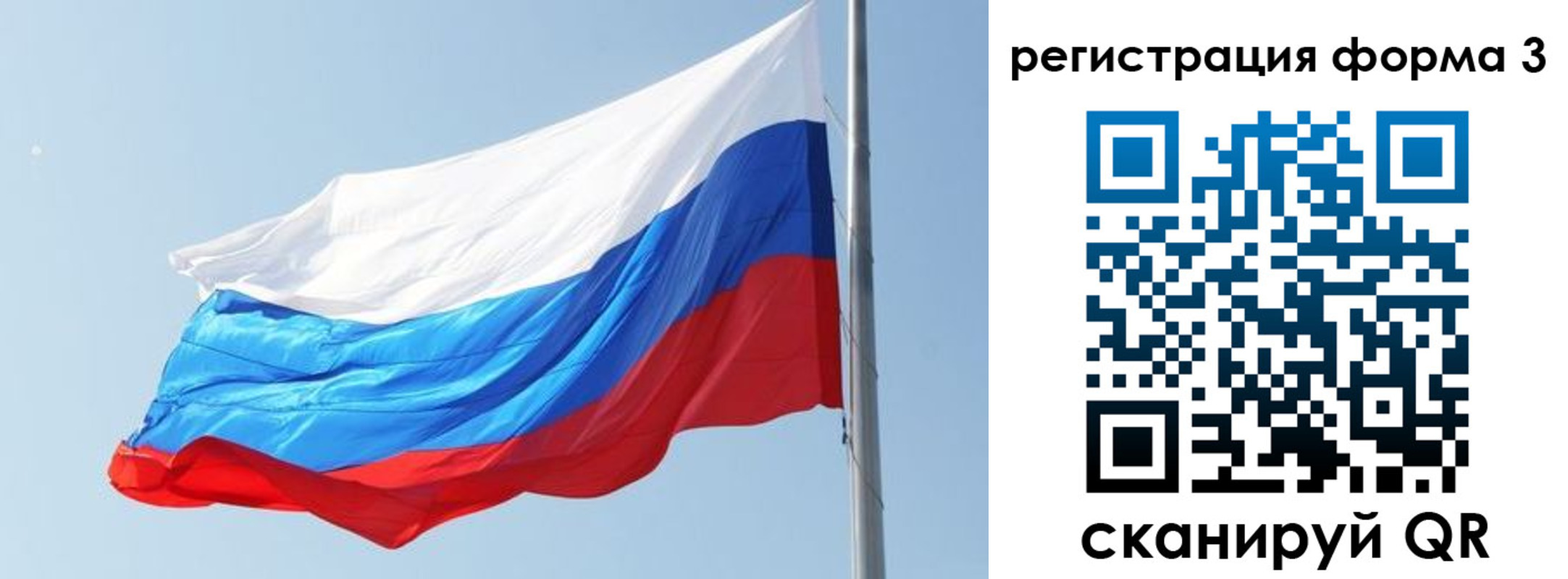 прописка ребенка в Михайлове