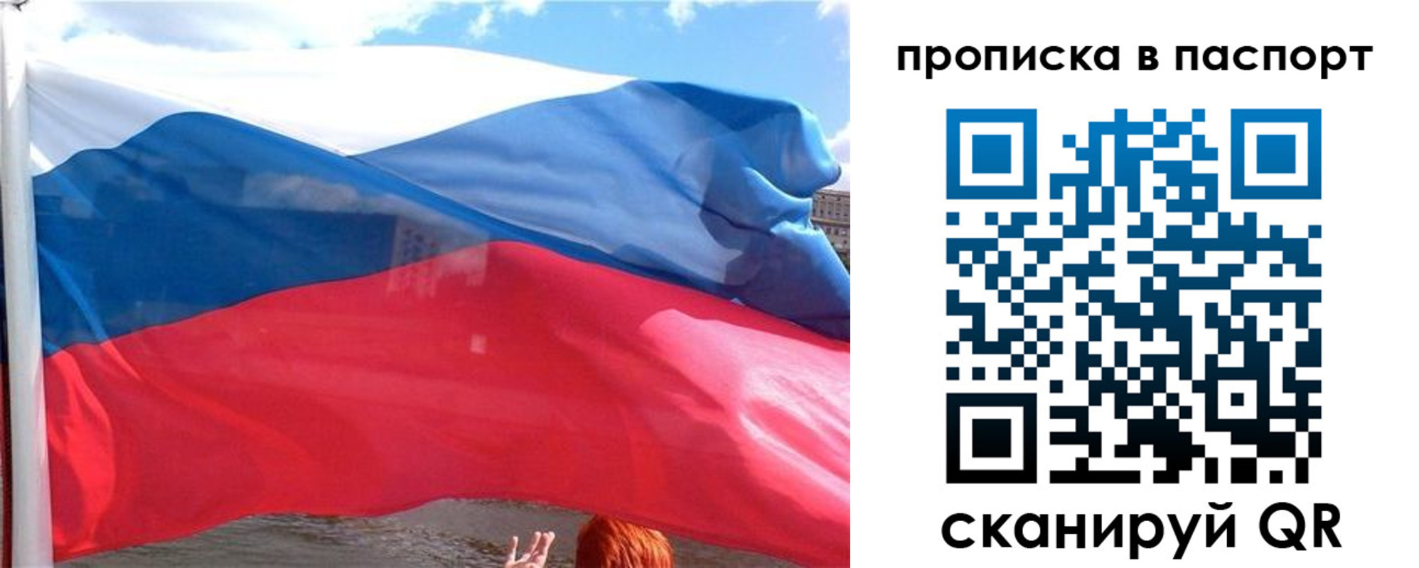 прописка иностранных граждан в Михайлове