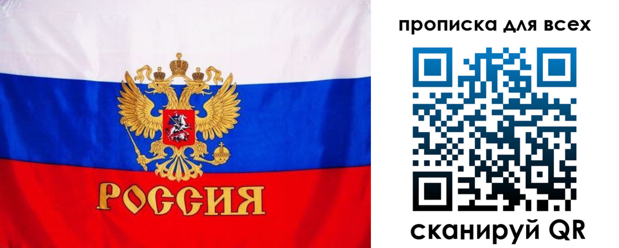 временная регистрация гарантия в Михайлове