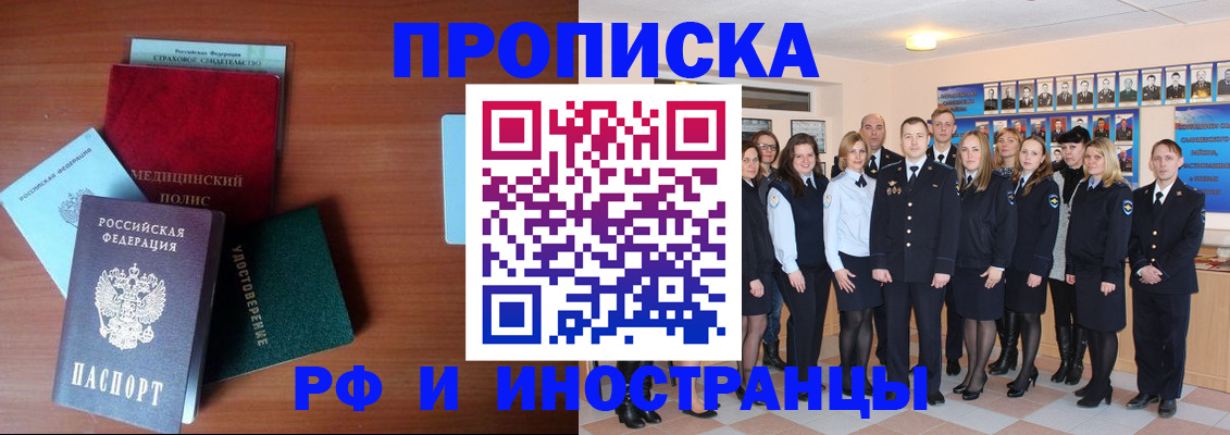 пропишу в квартире в Михайлове